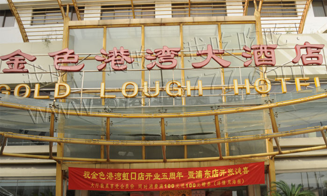 许昌许昌金色港湾宣传片制作案例