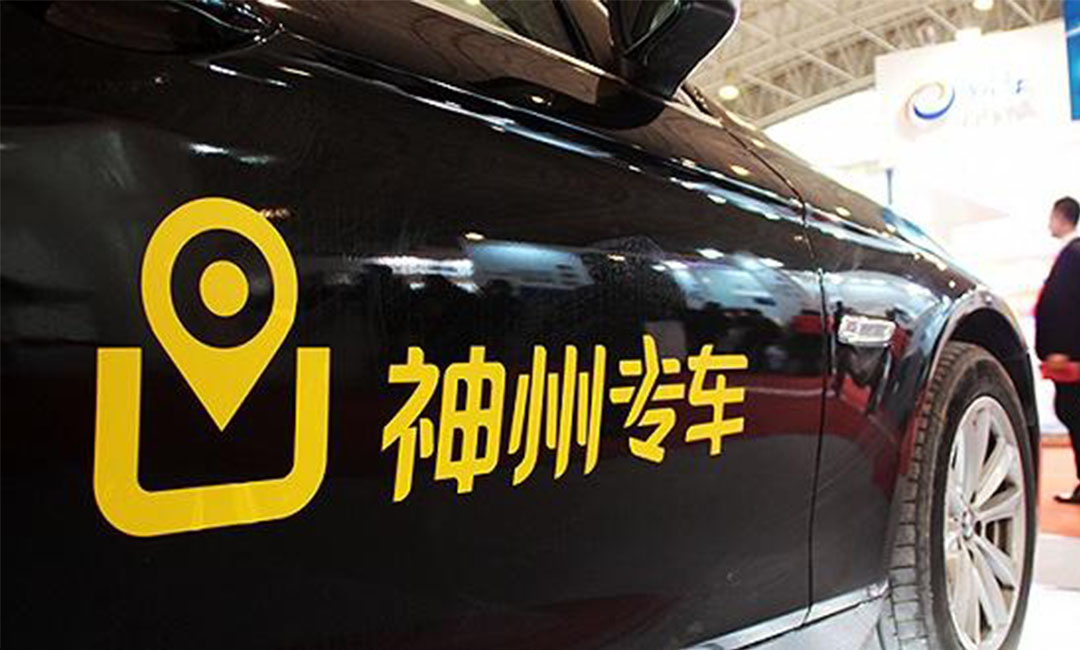 许昌许昌神州专车微信活动策划案例